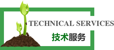 仕達(dá)農(nóng)業(yè)